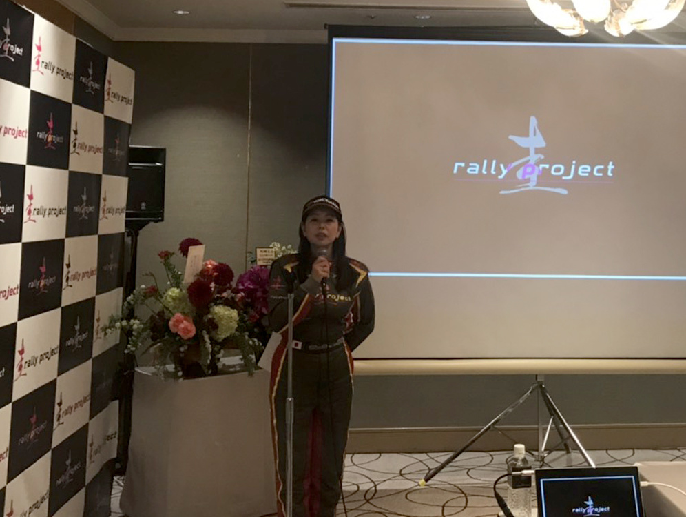 竹岡圭、圭rallyproject, motys,モティーズ