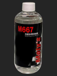 Moty's-M668